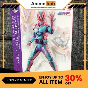 [100% Original] Ichiban Kuji Kamen Rider 50th Anniversary Vol.1 (A Prize) - Sofvics KR00006N