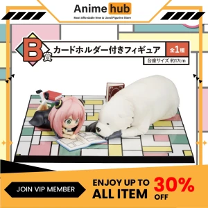 [100% Original] Bandai Ichiban Kuji Spy x Family Anya Bond You Made My Day B Prize SF00007N