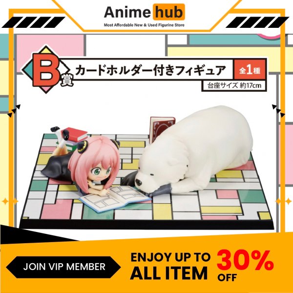 [100% Original] Bandai Ichiban Kuji Spy x Family Anya Bond You Made My Day B Prize SF00007N