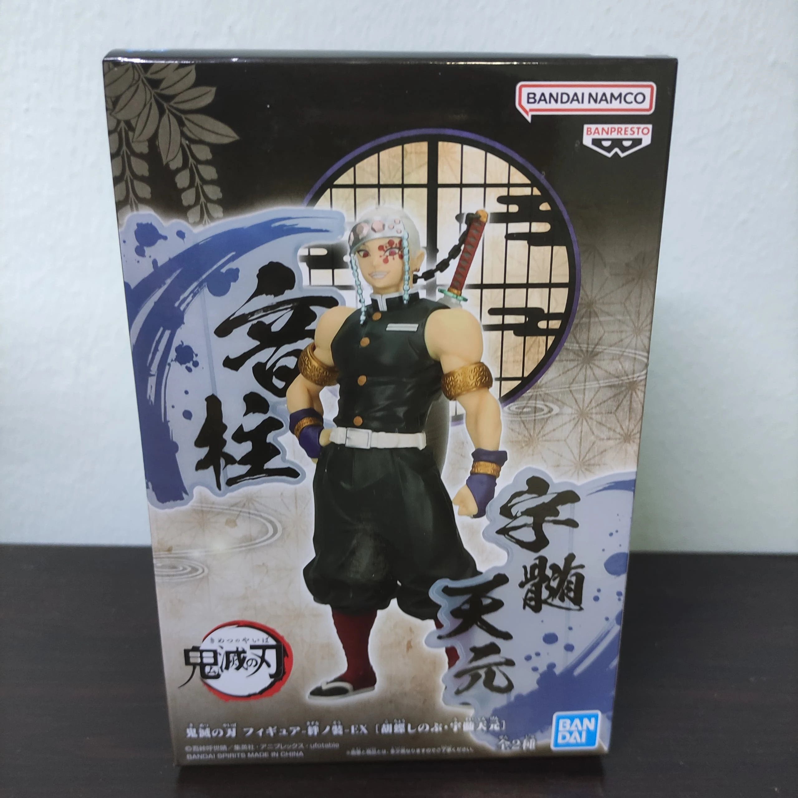 [100% Original] BANPRESTO DEMON SLAYER: KIMETSU NO YAIBA FIGURE EX - UZUI TENGEN DS00135