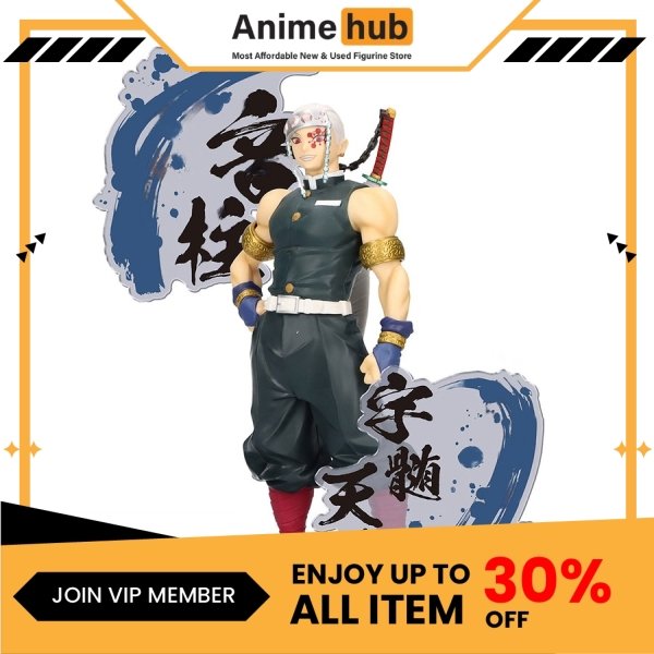 [100% Original] BANPRESTO DEMON SLAYER: KIMETSU NO YAIBA FIGURE EX - UZUI TENGEN DS00135 - Image 3
