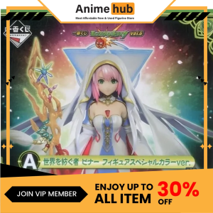 Ichiban Kuji Monster Strike vol.6 A Prize Who Spins the World Binner Figure