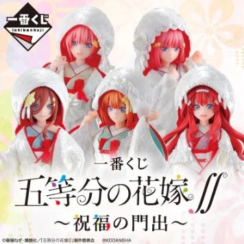 [100% Original]  Ichibankuji The Quintessential Quintuplets Blessing Departure