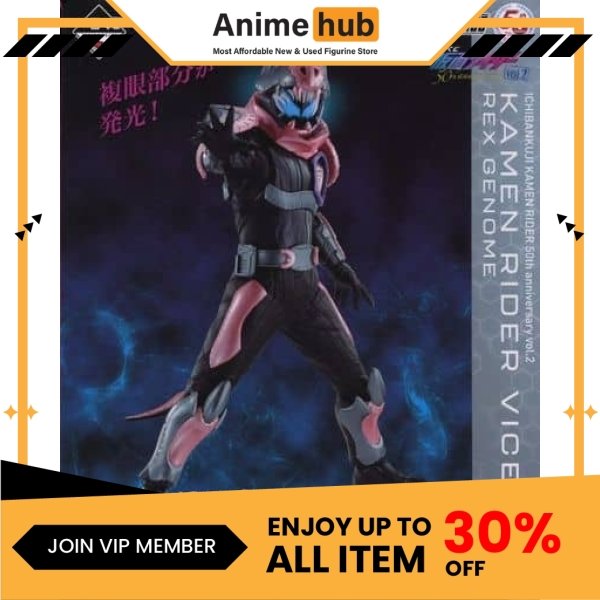 [100% Original] Ichiban Kuji Kamen Rider 50th anniversary vol.2 Last One Prize Kamen Rider KR00004N - Image 2