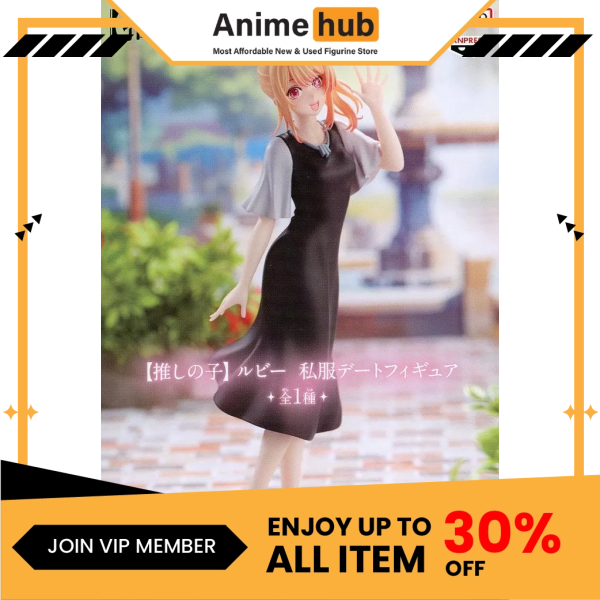 [100% Original] Figure Ruby Plain Clothes Date OT00052N - Image 3