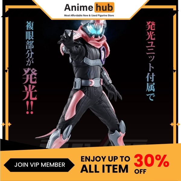 [100% Original] Ichiban Kuji Kamen Rider 50th anniversary vol.2 Last One Prize Kamen Rider KR00004N - Image 3