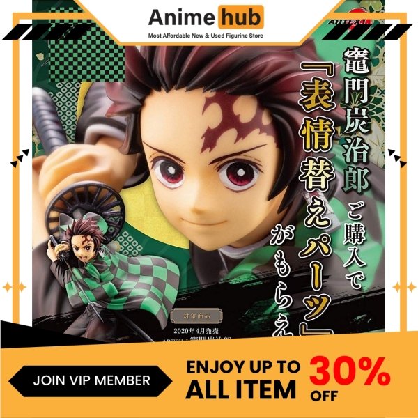 [100% Original]  KOTOBUKIYA ARTFX J Kimetsu no Yaiba Kamado Tanjiro with bonus face 1/8 DS00142 - Image 4