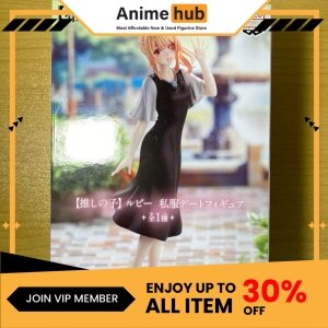 [100% Original] Figure Ruby Plain Clothes Date OT00052N