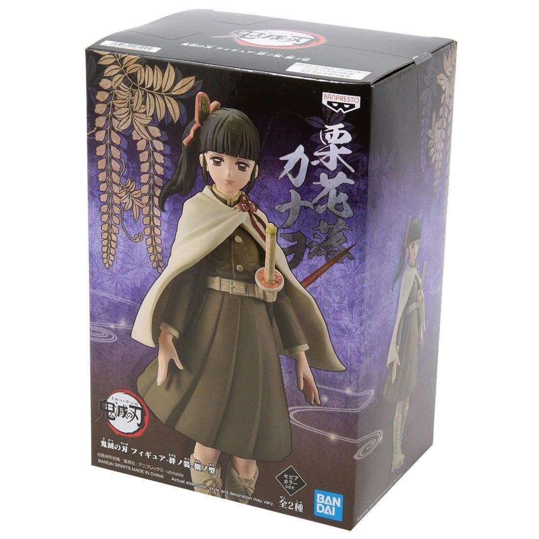 [100% Original] Banpresto Demon Slayer: Kimetsu no Yaiba Vol.8 A Kanao Tsuyuri DS00124