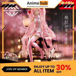 [100% Original]  Taito Sega Furyu Hatsune Miku Rem Kurumi Figure MK00063