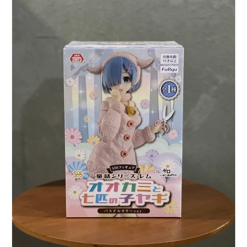 [100% Original] Re:Zero Rem (The Wolf and the Seven Kids Pastel Color Ver.) SSS Figure RE00116N