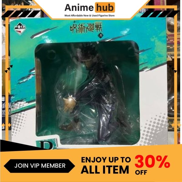 [100% Original] Megumi Fushiguro - Jujutsu Kaisen - Ichiban Kuji Prize B Figure JK00001N