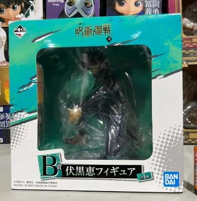 [100% Original] Megumi Fushiguro - Jujutsu Kaisen - Ichiban Kuji Prize B Figure JK00001N