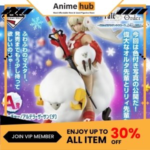 [100% Original]  Archer/Altera The Sun: Ta Fate/Grand Order Ichiban Kuji Yozora o Kakeru Santa Claus,  FG00016