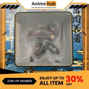 [100% Original] Ichiban Kuji Demon Slayer Kimetsu Prize A TomiokA Giyu Figure DS00002