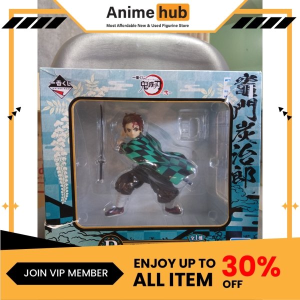 [100% Original] Demon Slayer: Kimetsu no Yaiba Tanjiro Kamado Ichiban Kuji B Prize Figure DS00038 - Image 4