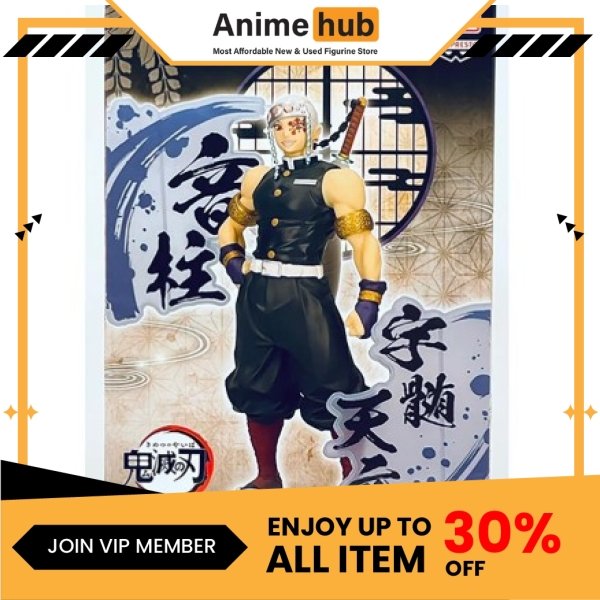 [100% Original] BANPRESTO DEMON SLAYER: KIMETSU NO YAIBA FIGURE EX - UZUI TENGEN DS00135 - Image 2