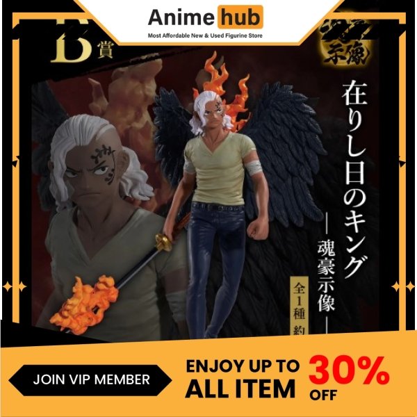 [100% Original]  ONE PIECE ICHIBAN KUJI LOYALTY TO THUNDER OP000032 - Image 2