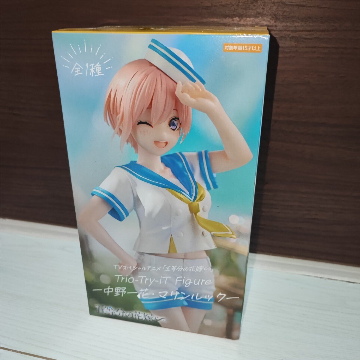 Ichika