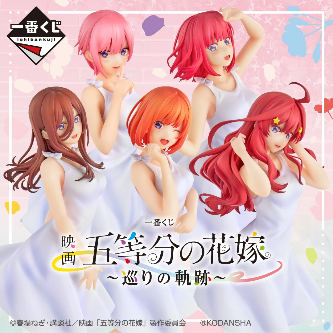 [100% Original] Ichibankuji The Quintessential Quintuplets -Encounter Trajectory-
