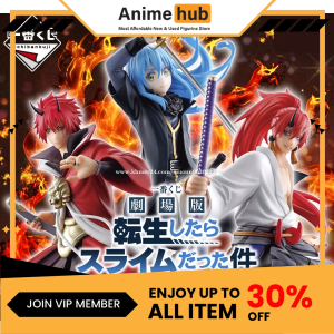 [100% Original]  Ichiban Kuji The Movie Version Reincarnated as a Slime Red Lotus Bond  RS00001N