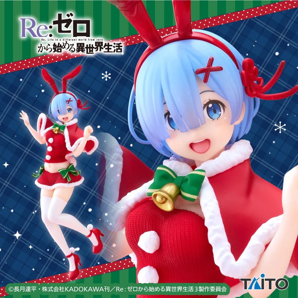 [100% Original] TAITO Re:Zero Precious Figure Rem Winter Bunny ver. RE00139