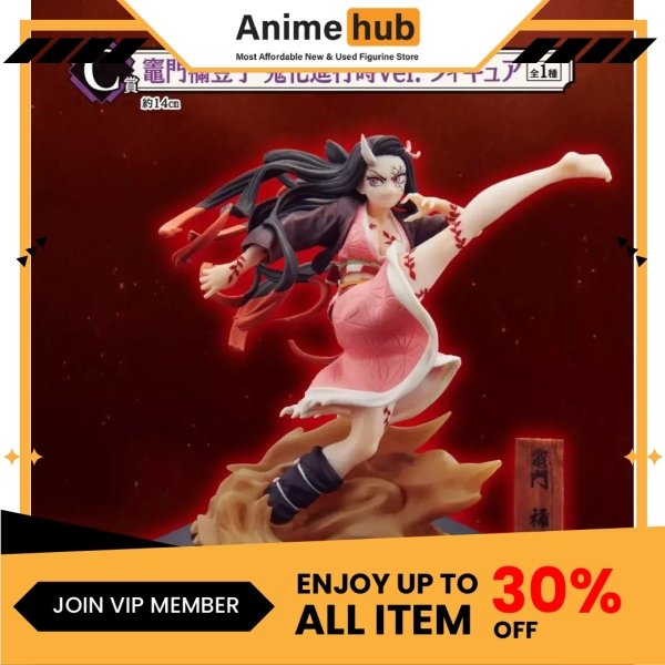 [100% Original] Ichiban Kuji Demon Slayer C-Prize Nezuko Kamado Demonization progress ver. DS00058 - Image 2