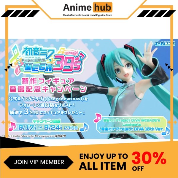 [100% Original] Hatsune Miku Project DIVA Luminasta [MEGA39's] (Project DIVA 15th Ver.) MK00053 - Image 3