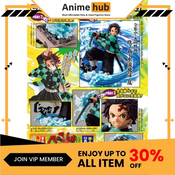 [100% Original]  JUMP OUT HEROES Demon Slayer: Kimetsu no Yaiba Tanjiro Kamado Figure Shonen JUMP DS00143 - Image 2