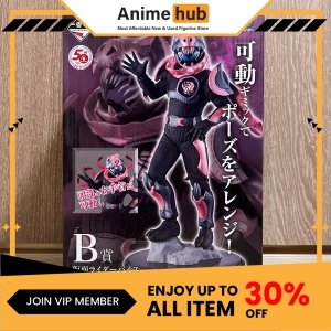 [100% Original]  Ichiban Kuji Figure Kamen Rider Vice - Kamen Rider Revice with Legend KR00003A