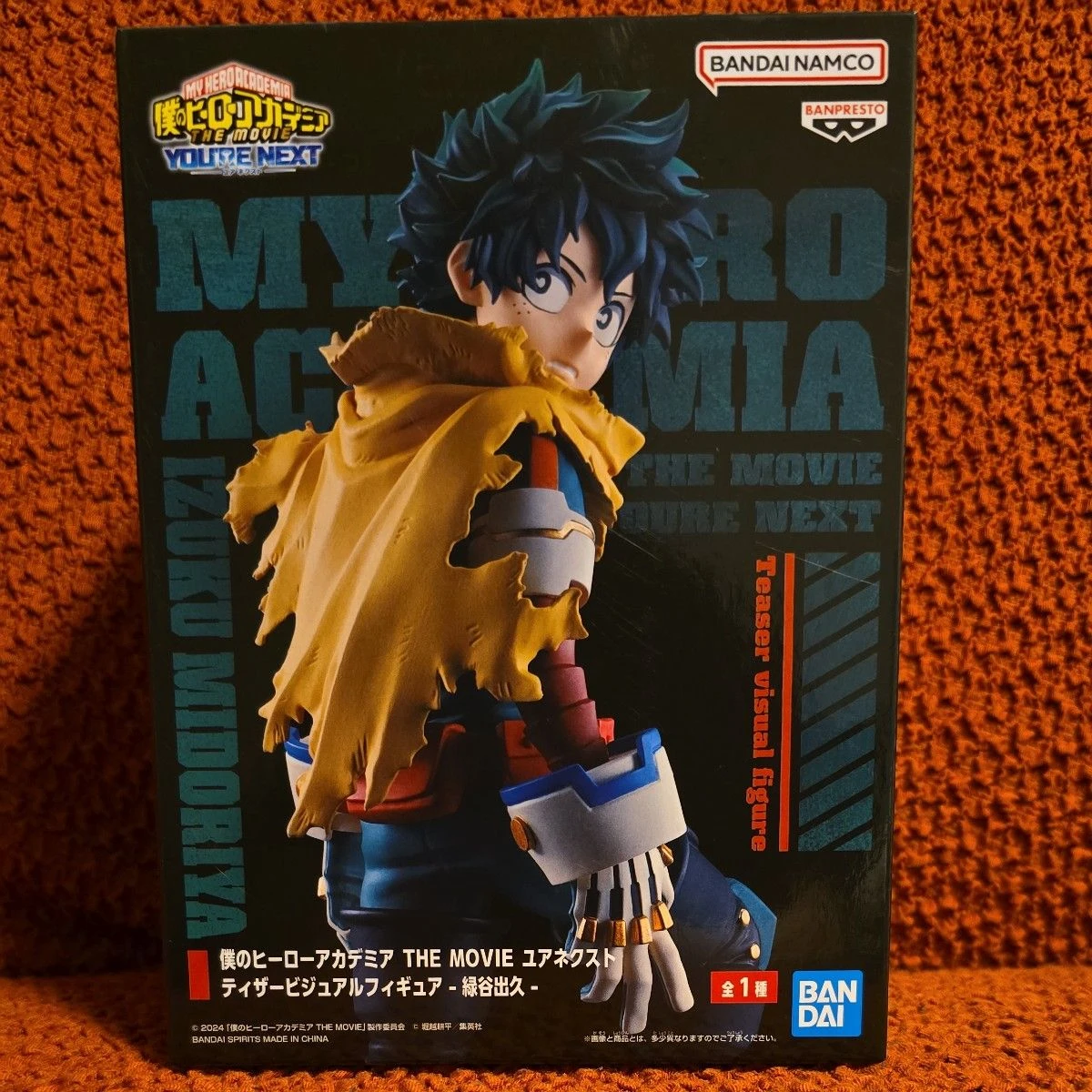 [100% Original] My Hero Academia THE MOVIE You're YOUR NEXT Figure Deku Izuku Midoriya Banpresto HA00069