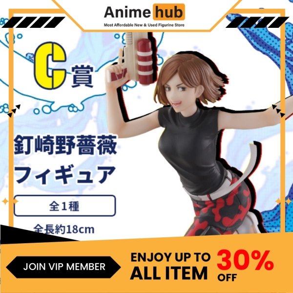 [100% Original] Jujutsu Kaisen Nobara Kugisaki Figure SPLASH BATTLE Re: SEGA Lucky Kuji Prize C JK00032 - Image 2