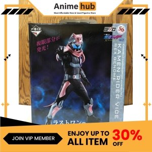 [100% Original] Ichiban Kuji Kamen Rider 50th anniversary vol.2 Last One Prize Kamen Rider KR00004N