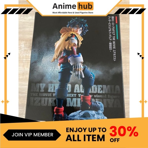 [100% Original] My Hero Academia THE MOVIE You're YOUR NEXT Figure Deku Izuku Midoriya Banpresto HA00069 - Image 3