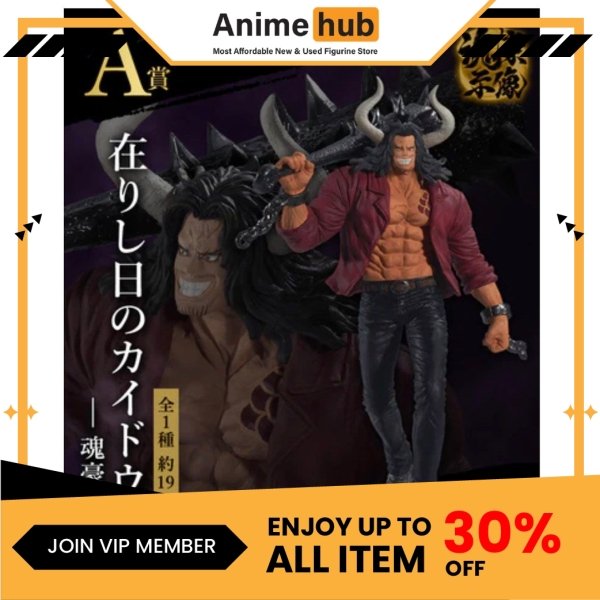[100% Original]  ONE PIECE ICHIBAN KUJI LOYALTY TO THUNDER OP000032 - Image 4