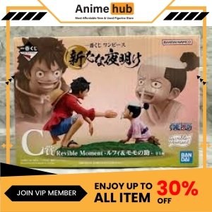 [100% Original] Luffy and Momonosuke - "Ichiban Kuji One Piece New Dawn" C Prize OP00024N