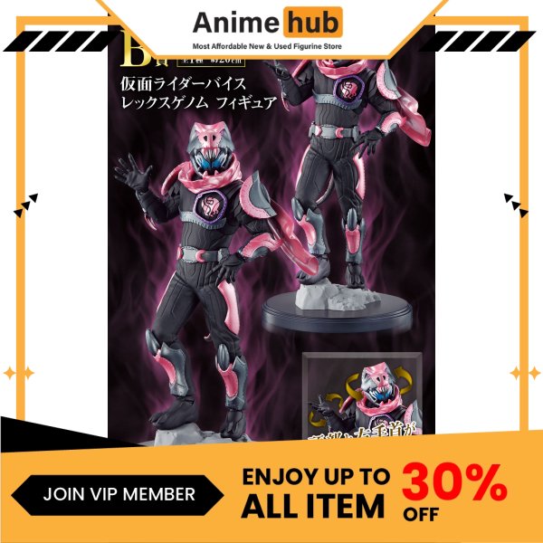 [100% Original]  Ichiban Kuji Figure Kamen Rider Vice - Kamen Rider Revice with Legend KR00003A - Image 3