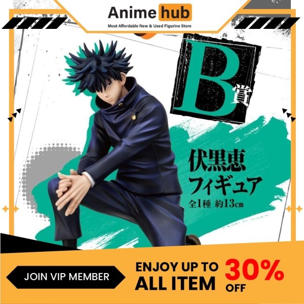 [100% Original] Megumi Fushiguro - Jujutsu Kaisen - Ichiban Kuji Prize B Figure JK00001N - Image 4