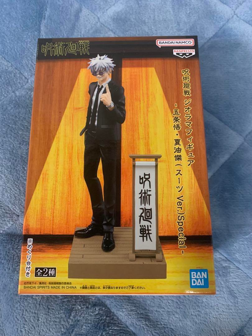 Satoru Gojo