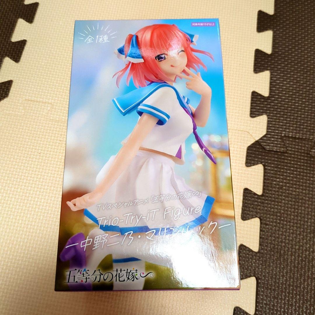 Nino