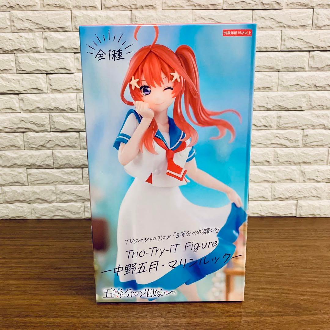 Itsuki