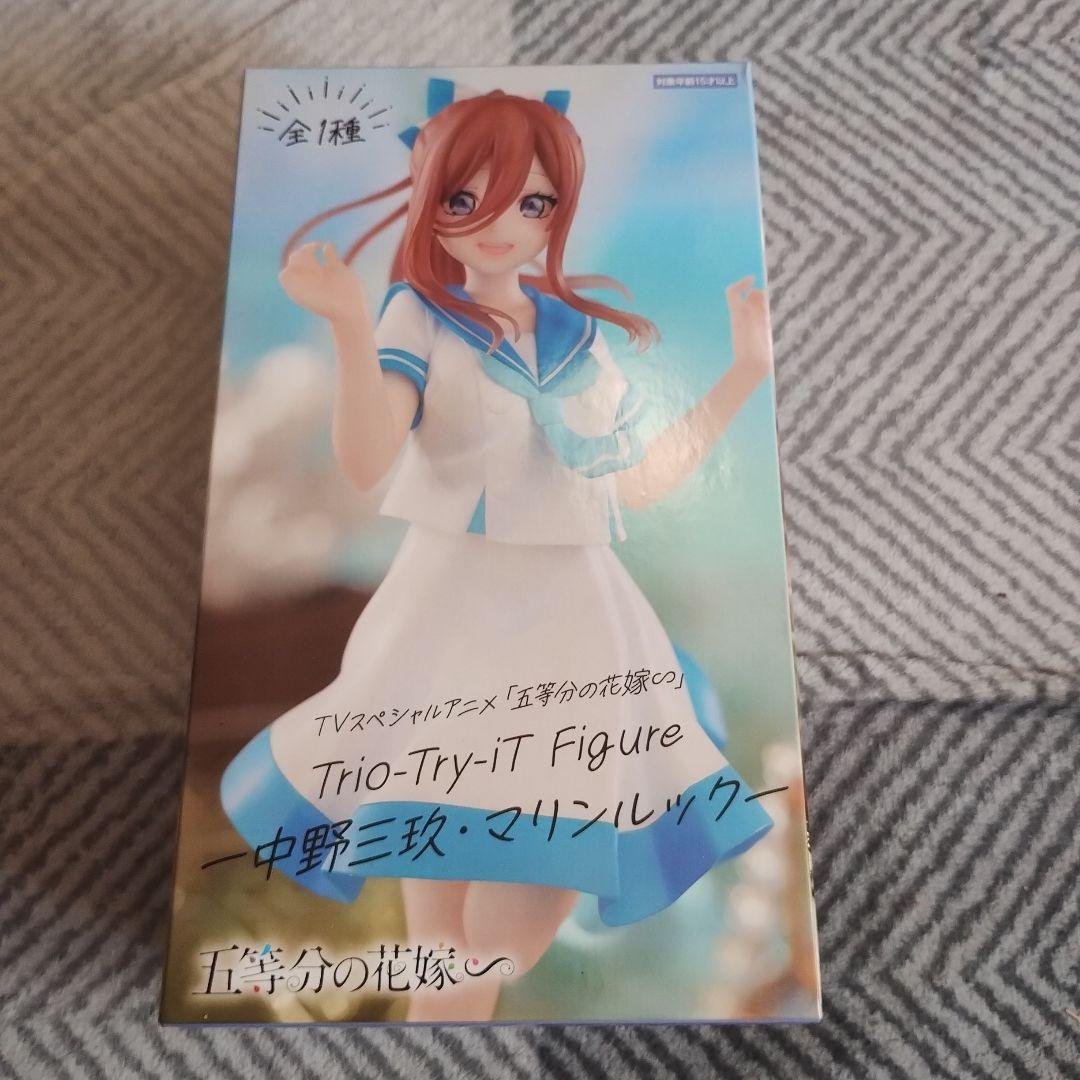 Miku