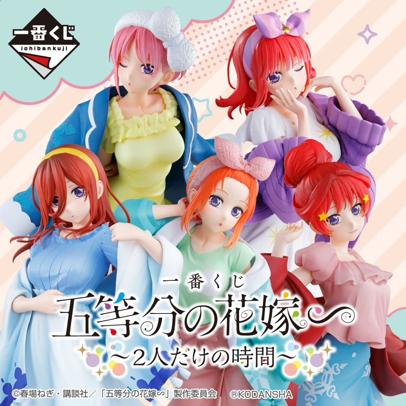 [100% Original]  Ichibankuji The Quintessential Quintuplets Time for just the two of you