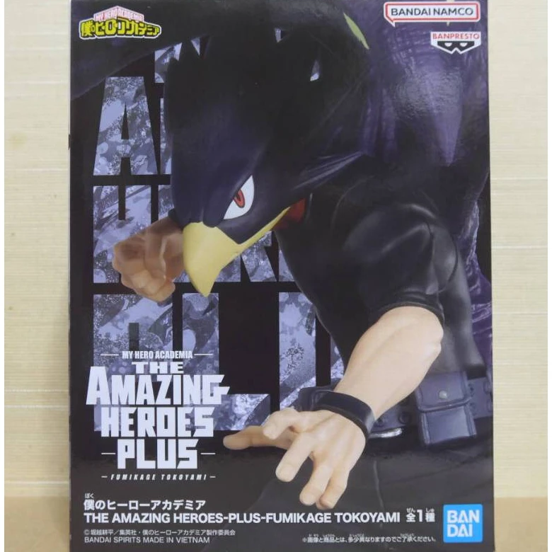[100% Original] MY HERO ACADEMIA THE AMAZING HEROES-PLUS-FUMIKAGE TOKOYAMI HA00059N