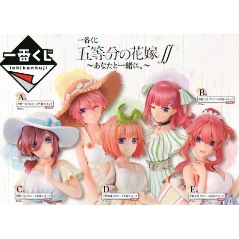 [100% Original] Ichibankuji The Quintessential Quintuplets - One Piece Dress-