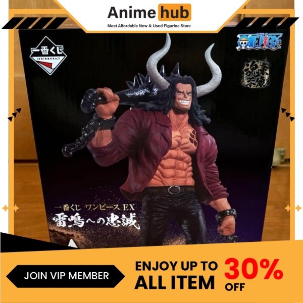 [100% Original]  ONE PIECE ICHIBAN KUJI LOYALTY TO THUNDER OP000032 - Image 5