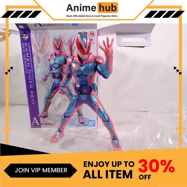 [100% Original] Ichiban Kuji Kamen Rider 50th Anniversary Vol.1 (A Prize) - Sofvics KR00006N - Image 6