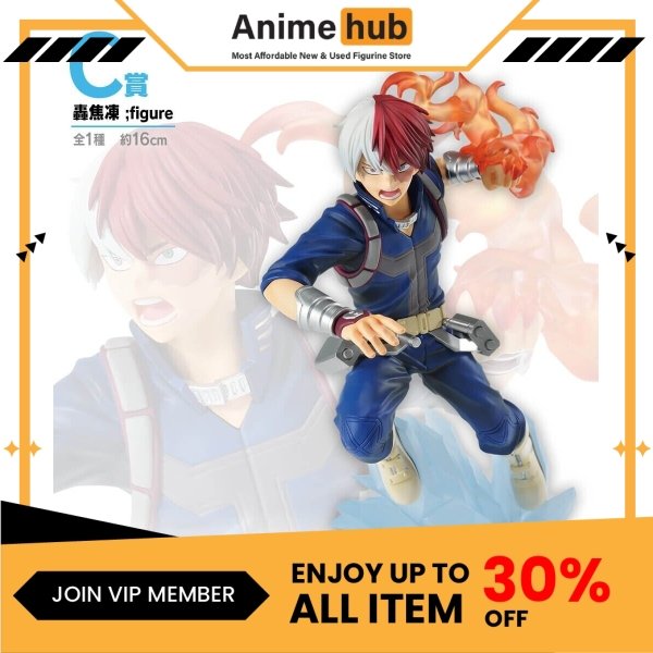 [100% Original] Ichiban Kuji My Hero Academia -Death Fight- C prize HA00007N - Image 4