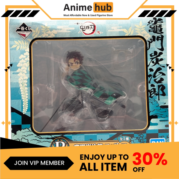 [100% Original] Demon Slayer: Kimetsu no Yaiba Tanjiro Kamado Ichiban Kuji B Prize Figure DS00038