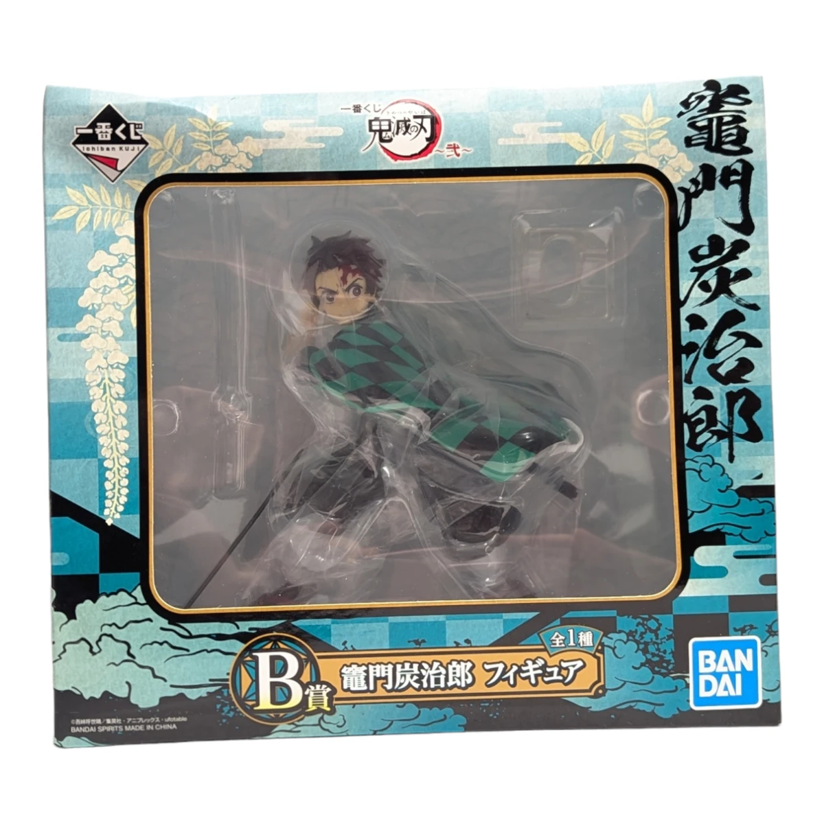 [100% Original] Demon Slayer: Kimetsu no Yaiba Tanjiro Kamado Ichiban Kuji B Prize Figure DS00038